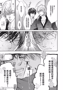 Page 168 of Kare janai kedo｜这样算是男友吗？ - preview thumbnail
