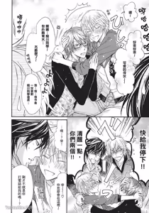Page 169 of Kare janai kedo｜这样算是男友吗？ - preview thumbnail