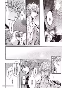 Page 22 of Himitsu janai kedo ~Yukimura Shūji ni tsuite no kansatsu~｜这样算是秘密吗？～对于幸村修二的日常观察～ - preview thumbnail