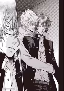 Page 45 of Himitsu janai kedo ~Yukimura Shūji ni tsuite no kansatsu~｜这样算是秘密吗？～对于幸村修二的日常观察～ - preview thumbnail