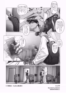 Page 134 of Daikanki - preview thumbnail