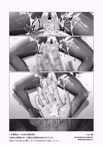 Page 136 of Daikanki - preview thumbnail