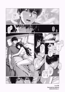 Page 161 of Daikanki - preview thumbnail