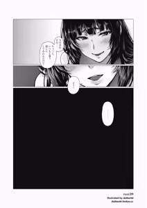 Page 170 of Daikanki - preview thumbnail