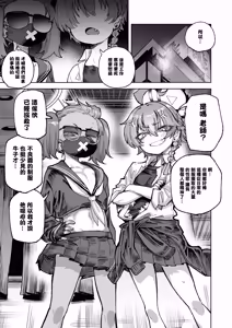 Page 2 of YANKEExYANKEE 2 - preview thumbnail