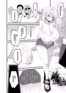 Page 6 of Kuwabara, AV Gakkou de Seishun! 21 | "原"游泳部王牌 桑原、AV 日在学园! 21 - preview thumbnail