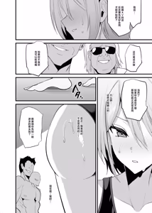 Page 8 of Kuwabara, AV Gakkou de Seishun! 21 | "原"游泳部王牌 桑原、AV 日在学园! 21 - preview thumbnail