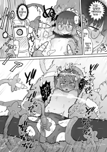 Page 21 of S-Rank Mahoutsukai Henitai Drain Shokushu ni Haiboku｜S랭크 마법사 변이체 드레인 촉수에게 패배 - preview thumbnail