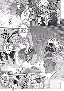 Page 30 of S-Rank Mahoutsukai Henitai Drain Shokushu ni Haiboku｜S랭크 마법사 변이체 드레인 촉수에게 패배 - preview thumbnail