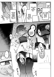 Page 40 of S-Rank Mahoutsukai Henitai Drain Shokushu ni Haiboku｜S랭크 마법사 변이체 드레인 촉수에게 패배 - preview thumbnail