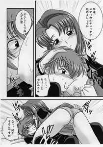 Page 3 of Tokuha no Seshiru-san - preview thumbnail