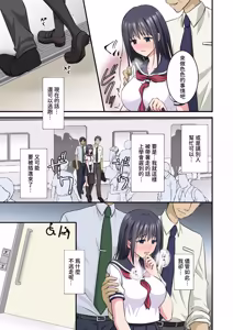 Page 12 of Chikan Densha 2 ~Shanai de Zenzen Teikou shinai kara Tamokuteki Toile ni Tsurekonde 2-ana Dousji Zeme shichaimashita~ - preview thumbnail