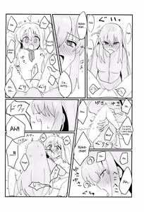 Page 13 of Bocchi-chan wa Susumenai! | Bocchi-chan won't move forward! - preview thumbnail