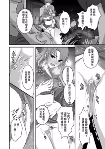 Page 23 of Yagai Inkou ~Manatsu no Yo no Naburi Matsuri~ - preview thumbnail