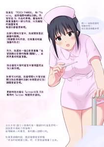 Page 51 of Yagai Inkou ~Manatsu no Yo no Naburi Matsuri~ - preview thumbnail