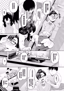 Page 3 of Otaku Onna Tomodachi to Mainichi Daradara Asondari Sex Shitari Suru Dake - preview thumbnail