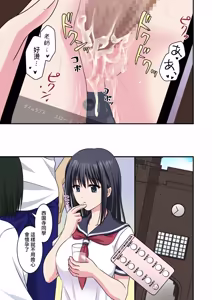 Page 34 of Jijou Choushu de Seikyouiku ~Junjou Shoujo o Damashite Video Satsuei & Second Rape~ - preview thumbnail