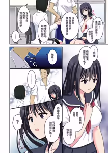 Page 5 of Jijou Choushu de Seikyouiku ~Junjou Shoujo o Damashite Video Satsuei & Second Rape~ - preview thumbnail