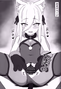 Page 30 of Agent,sex? - preview thumbnail