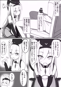 Page 5 of Agent,sex? - preview thumbnail