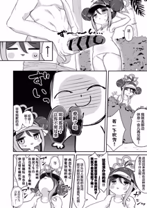 Page 5 of Fubuki to Naisho no Osabori (Blue Archive) | 和吹雪一起偷偷摸上一整天的鱼 - preview thumbnail