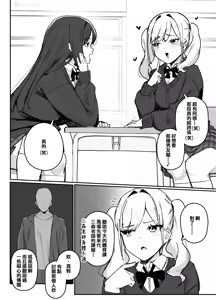 Page 3 of 時間停止 漫畫 - preview thumbnail