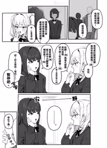 Page 4 of 時間停止 漫畫 - preview thumbnail