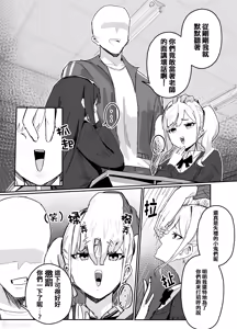 Page 5 of 時間停止 漫畫 - preview thumbnail