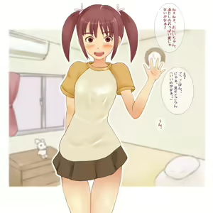 Page 4 of Cho Irori - preview thumbnail