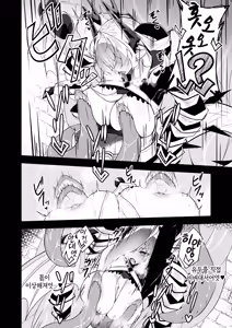 Page 13 of Gin Shokushu | 은촉수 - preview thumbnail