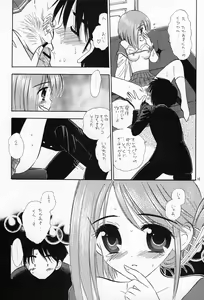 Page 13 of Totteoki no Suits o - preview thumbnail