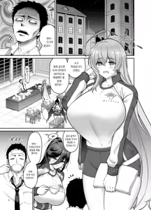 Page 3 of Chichi no Ongaeshi | 가슴으로 은혜갚기 - preview thumbnail