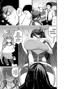 Page 5 of Chichi no Ongaeshi | 가슴으로 은혜갚기 - preview thumbnail