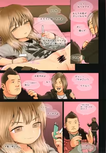 Page 22 of LITTLE GIRL MIU - preview thumbnail