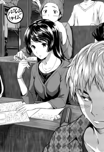 Page 77 of Harem Time [Spanish] =EES= & - preview thumbnail