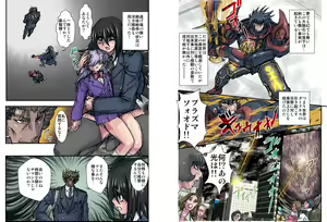 Page 11 of Shalader Second 28 - Gouyoku no Maou - preview thumbnail