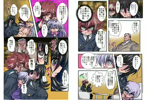 Page 5 of Shalader Second 28 - Gouyoku no Maou - preview thumbnail