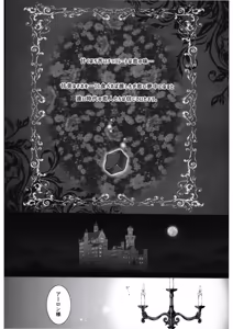 Page 3 of Amor Alquimia - preview thumbnail