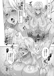Page 118 of Bichiku Bokujou - Bichiku Bad girl - preview thumbnail