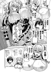 Page 10 of Motto! Haramase! Honoo no Oppai Isekai Oppai Maid Gakuen! Adult Edition - preview thumbnail