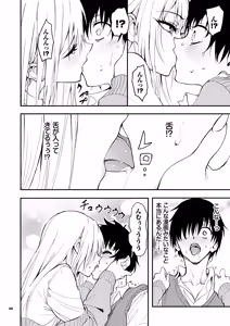 Page 24 of Caste Saijoui Gal ga Moto InCha no Osananajimi datta node Kyouiku suru - Educating My Childhood Friend: From Total Loner to Top-Tier Gyaru - preview thumbnail