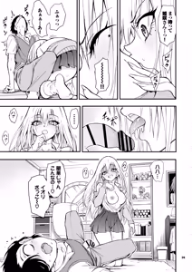 Page 37 of Caste Saijoui Gal ga Moto InCha no Osananajimi datta node Kyouiku suru - Educating My Childhood Friend: From Total Loner to Top-Tier Gyaru - preview thumbnail