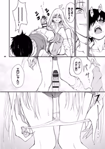 Page 38 of Caste Saijoui Gal ga Moto InCha no Osananajimi datta node Kyouiku suru - Educating My Childhood Friend: From Total Loner to Top-Tier Gyaru - preview thumbnail