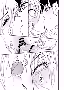 Page 56 of Caste Saijoui Gal ga Moto InCha no Osananajimi datta node Kyouiku suru - Educating My Childhood Friend: From Total Loner to Top-Tier Gyaru - preview thumbnail