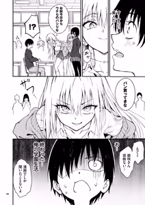 Page 8 of Caste Saijoui Gal ga Moto InCha no Osananajimi datta node Kyouiku suru - Educating My Childhood Friend: From Total Loner to Top-Tier Gyaru - preview thumbnail