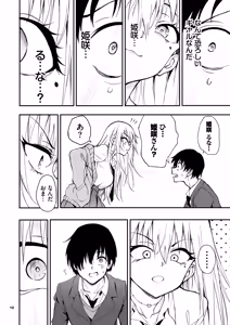 Page 10 of Caste Saijoui Gal ga Moto InCha no Osananajimi datta node Kyouiku suru - Educating My Childhood Friend: From Total Loner to Top-Tier Gyaru - preview thumbnail