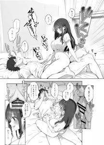 Page 26 of Hajimemashite! Watashi, Chuuken Doujin Sakka desu - preview thumbnail