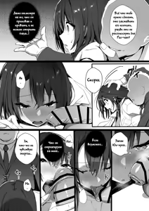 Page 11 of Ryousai-chan Ge | Хорошая жена ~Часть 2~ - preview thumbnail