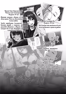 Page 3 of Ryousai-chan Ge | Хорошая жена ~Часть 2~ - preview thumbnail