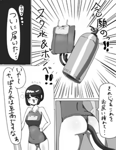 Page 213 of namaco_2247/なまこ - preview thumbnail